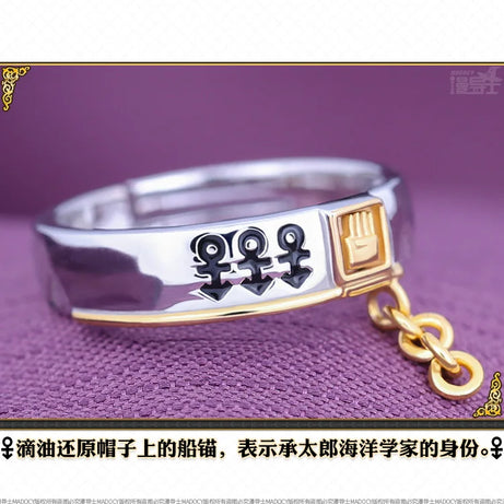 Jotaro Ring