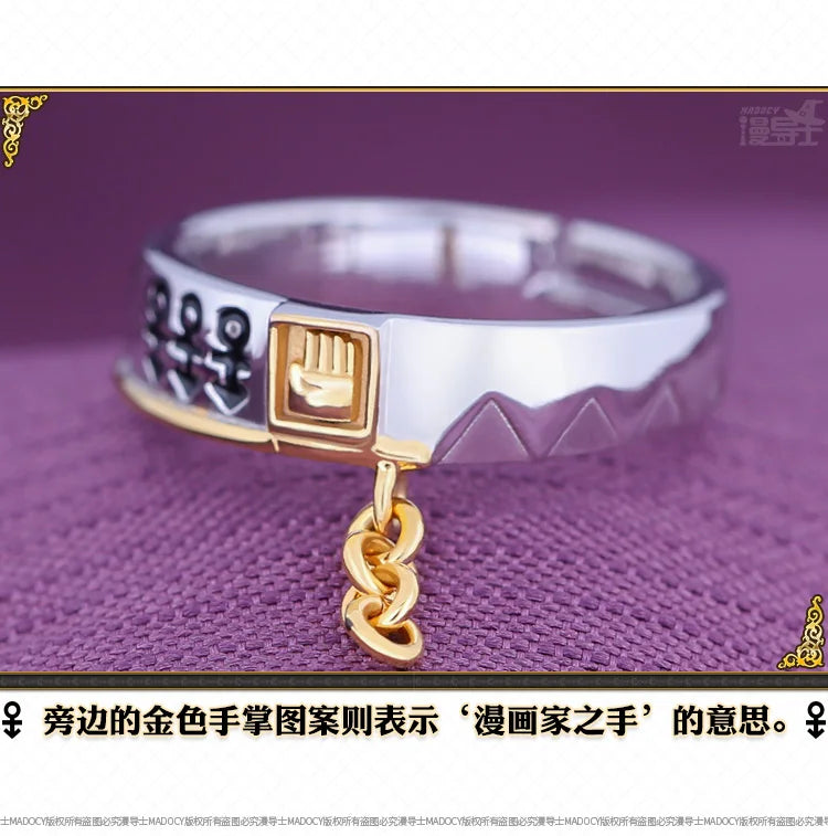 Jotaro Ring