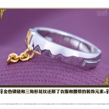 Jotaro Ring