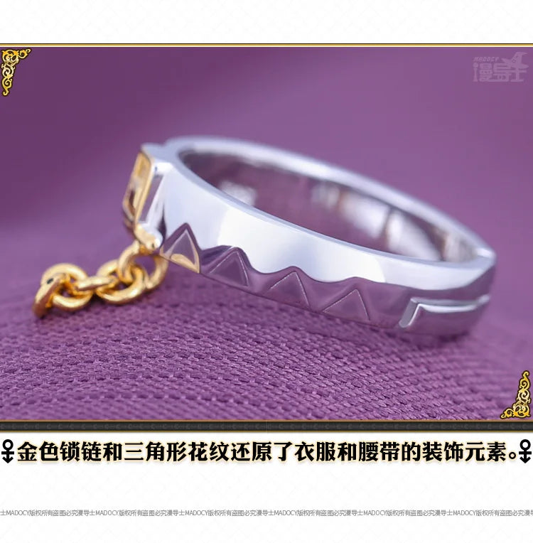 Jotaro Ring