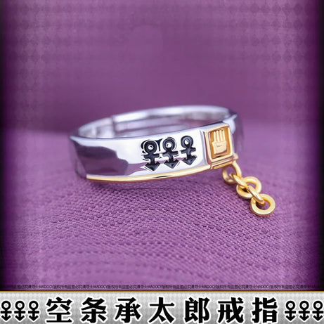 Jotaro Ring