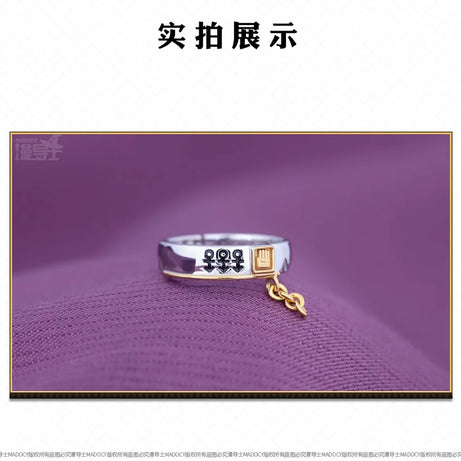 Jotaro Ring
