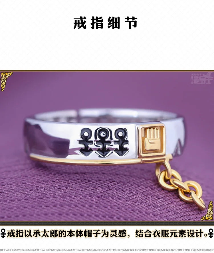 Jotaro Ring