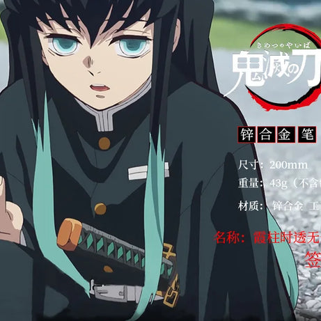 Demon Slayer Sword Gel Pen