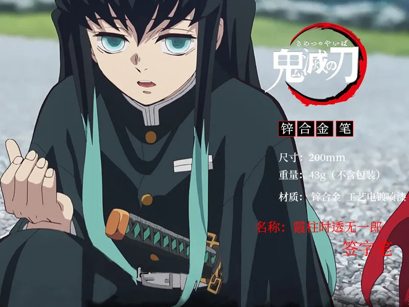 Demon Slayer Sword Gel Pen